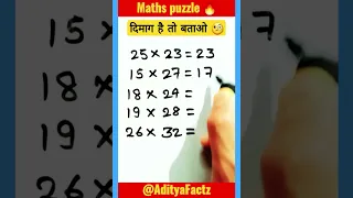 Maths puzzle🔥 Brain Test🤯 #shorts #short #viral #mathstricks