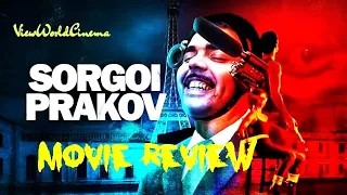 SORGOI PRAKOV (2013, HORROR) - Terrifying French Found Footage - Movie Review