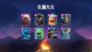 佐藤先生 | Golem deck gameplay [TOP 200] | September 2020