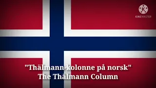Thälmann-kolonne - The Thälmann Column (Norwegian Lyrics, Version & English Translation)