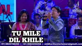 TU MILE DIL KHILE | SHAILAJA S | ALOK KATDARE | CRIMINAL | MAHESH BHATT | SIDDHARTH ENTERTAINERS