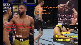 НОКАУТ ГОДА В UFC МОРАЕС СЭНДХАГЕН БАРБОЗА ОБЗОР