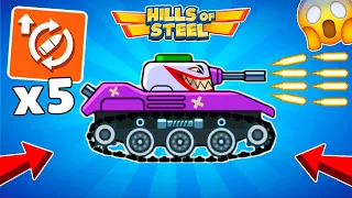 ЖЕСТЬ! Х5 СКОРОСТРЕЛЬНОСТЬ В НОВОМ ТУРНИРНОМ РЕЖИМЕ - Танки Hills of Steel