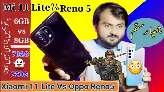 Xiaomi 11 Lite(6GB) vs Oppo Reno 5(8GB) | Honest Comparison | Yah Reno Bhi Na 👿