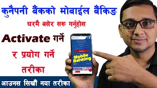 How to Activate Mobile Banking in Any Bank in Nepal | Mobile Banking Activate Garne Tarika|