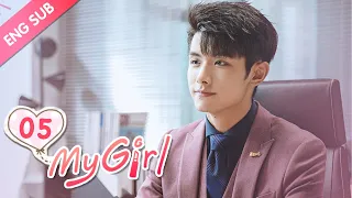 [ENG SUB] My Girl 05 (Zhao Yiqin, Li Jiaqi) Dating a handsome but "miserly" CEO