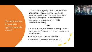 Благотворительный проект "За победу Украины" Занятие 26 "Дети - преступники и жертвы"