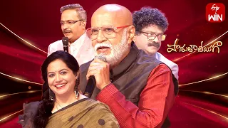 Padutha Theeyaga | Series 22 | 14th August 2023 | Full Episode | SP.Charan, Sunitha | ETV Telugu