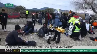 За полгода в море утонули 300 детей мигрантов