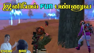 Daily Laughing Challenge on PUBGMOBILE | Part-5 |