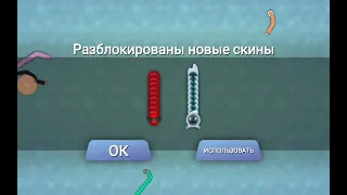 Играю в вечерочки