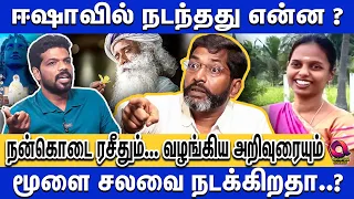 சுபஸ்ரீ மரணம் - பின்னணியில் நடந்தது என்ன? | savukku shankar interview about jaggi vasudev | isha