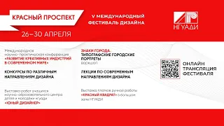 Креативные индустрии: генезис и современные контексты