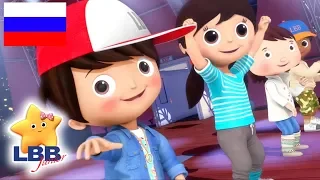 детские песенки | Давление сверстников | Little Baby Bum Junior | мультфильмы для детей