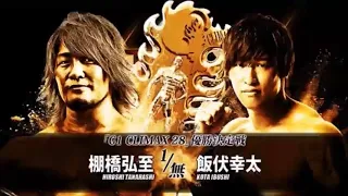 Rivalry Review Episode 8: Kota Ibushi vs. Hiroshi Tanahashi