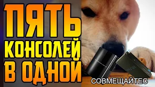 САМАЯ ВАЖНАЯ ФУНКЦИЯ КОНСОЛИ, КОТОРОЙ НИКТО НЕ ПОЛЬЗУЕТСЯ