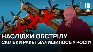 ⛔️Повітряна тривога тривала понад 4 години. Як росія допомагає Україні зміцнювати ППО