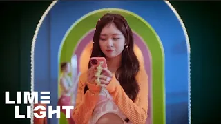 LimeLight (라임라잇) 'STARLIGHT' MV Teaser