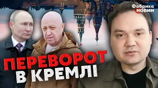 ❗МУСІЄНКО: Кроти ФСБ злили генералів! ПУТІНА УСУНУТЬ. У Кремлі готують ДОГОВІРНЯК. БУДЕ нова змова