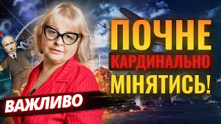 Людмила Хомутовська ПРЕДРІКЛА ЯКИМ БУДЕ БЕРЕЗЕНЬ В УКРАЇНІ!