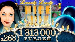 Слот Lovely Lady Mega Big Win в ОНЛАЙН казино | Крупнейшие Выигрыши 2022