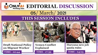 5 March, 2021 OnlyIAS Editorial Discussion, Current Affairs by Sumit Rewri | #UPSC​​​ #IAS​​​ #CSE