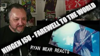 NINGEN ISU - FAREWELL TO THE WORLD 人間椅子「さらば世界」- Ryan Mear Reacts