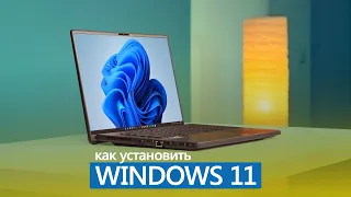 Топ 11 фишек WINDOWS 11! Как установить на любой компьютер без TPM 2.0!