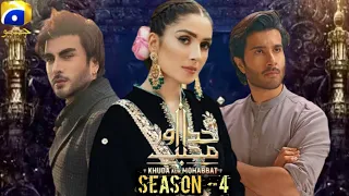 Khuda Aur Mohabbat - Season 4 - Geo TV | imran abbas - ayeza khan - feroze khan | Coming Soon