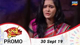 Durga | 30 Sept 19 | Promo | Odia Serial - TarangTV