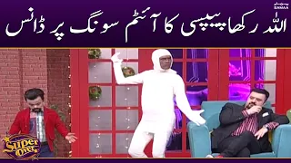 Allah Rakha Pepsi ka item song pr dance | Super Over | SAMAA TV