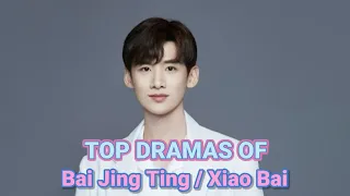 TOP 10 BAI JING TING DRAMA LIST OF ALL TIME | XIAO BAI DRAMA LIST #BAIJINGTING #XIAOBAI