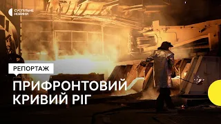 Кривий Ріг — як живе та допомагає військовим рідне місто Зеленського