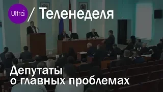 Теленеделя 22 11 2019 Новости Рубцовска