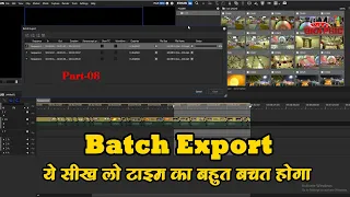 HOW TO BATCH EXPORT IN EDIUS 6,7,8,9,X Best Quality Video Rander Output Batch Export