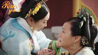 This is what happens to people who curse the empress with witchcraft | Ruyi'sRoyal Love如懿传