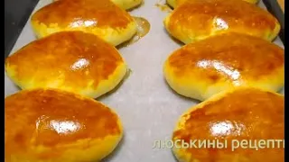 Как сделать ПУХОВЫЕ ПИРОЖКИ с ЯБЛОКАМИ!🍎 ПРОСТОЙ рецепт Домашних пирожков!