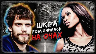 Токсичні стосунки: "Якшо ти не будеш зі мною, то не будеш ні з ким" |  тру крайм українською