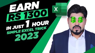 #1 Excel trick to earn Rs. 1300 in just 1 hour