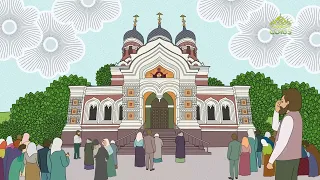 Православный словарь. Тезоименитство