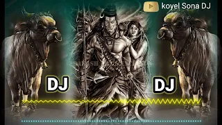 New bhole bam bhole bam bam DJ music suno bhole Baba DJ remix 🙏🙏🙏