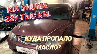 Замена двигателя S6D Kia Shuma 1,6