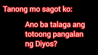 Ang Pangalan ng Diyos Ama ay si....