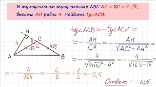 Задача 6 №27347 ЕГЭ по математике. Урок 40