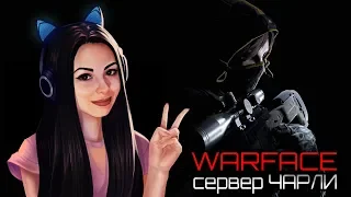 Собрала весь сервер Альфа для буста на Чарли😆🎮