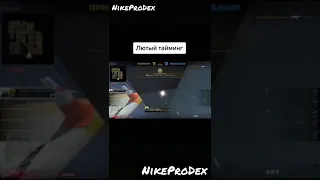 НЕРЕАЛЬНЫЙ ТАЙМИНГ В КСГО! ШОК😤💣🔝