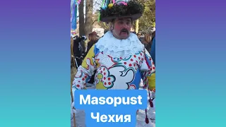 Праздники Чехии. Masopust. Масленица.