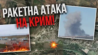 ⚡ЗСУ ВДАРИЛИ ПО КРИМУ – підірвали командний пункт ФЛОТУ РФ. Палало кілька годин