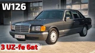 Mercedes W126 от NVA: быстрее, надёжнее, практичнее!