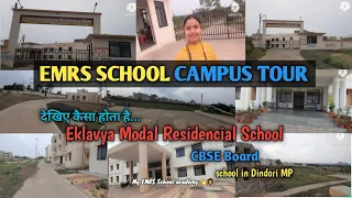 EMRS School Campus TOUR 😍 tgt pgt Principal staff quarters hostels | एकलव्य आदर्श आवासीय विद्यालय mp